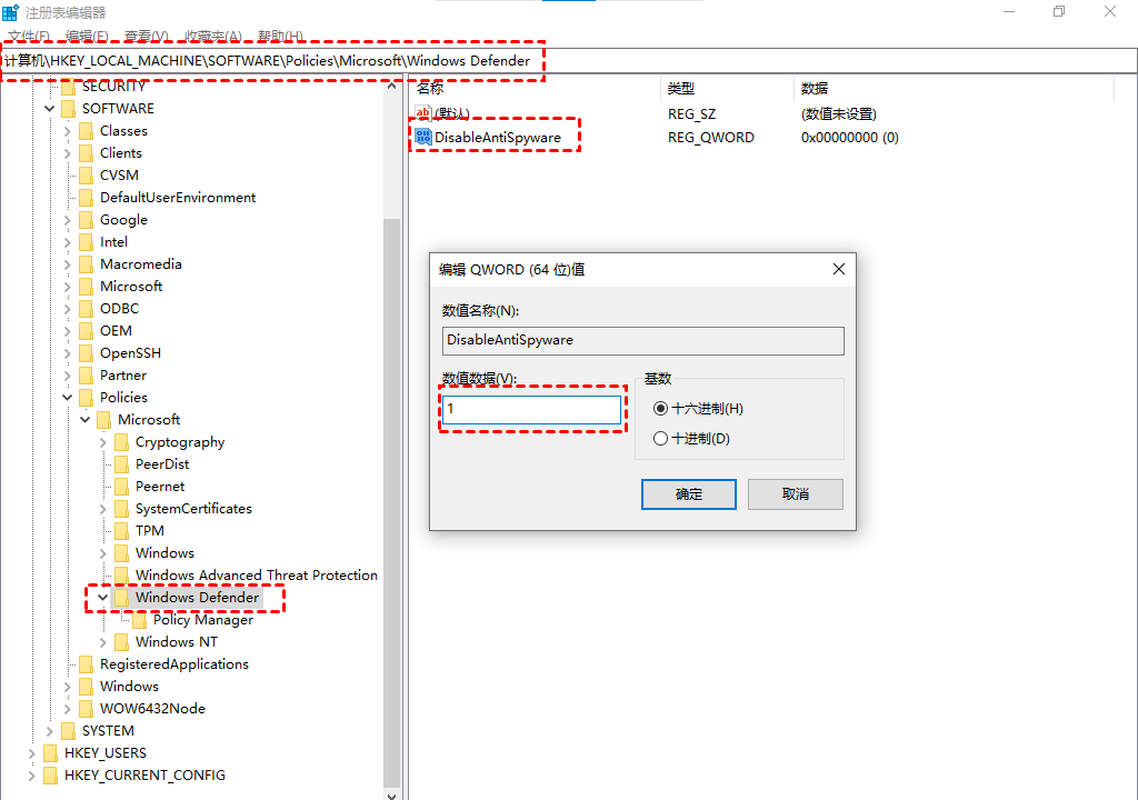 禁用Windows Defender